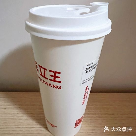 兵立王鲜阁果茶·奶茶(太古里店)