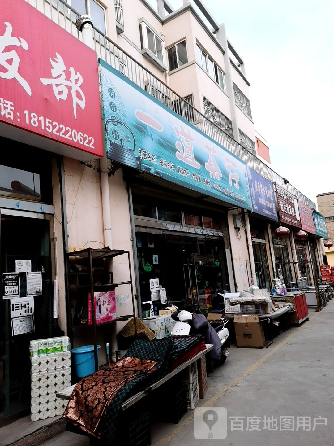 宏大批发部(南川综合批发市场店)