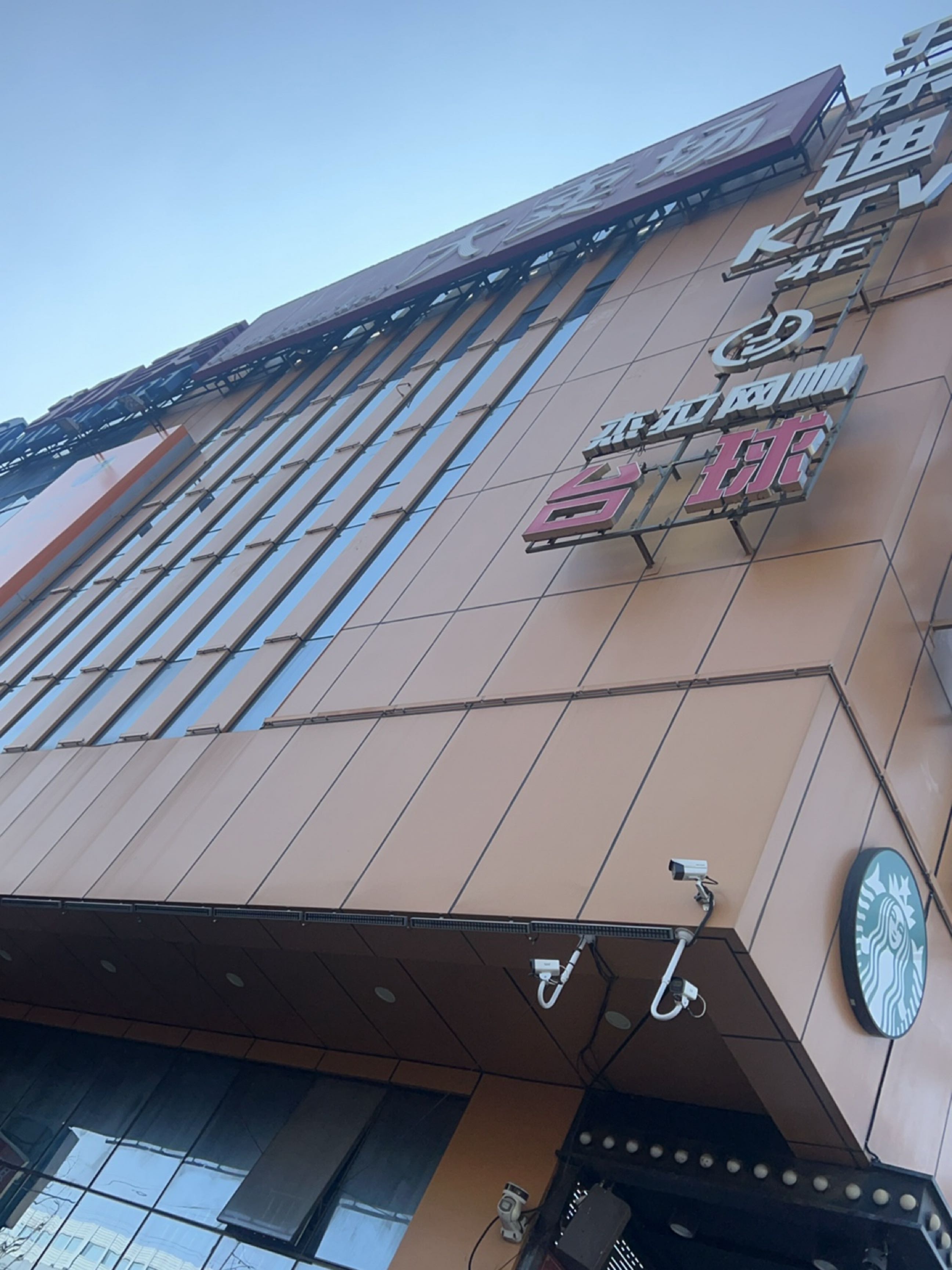 开乐迪KTV(乔司店)