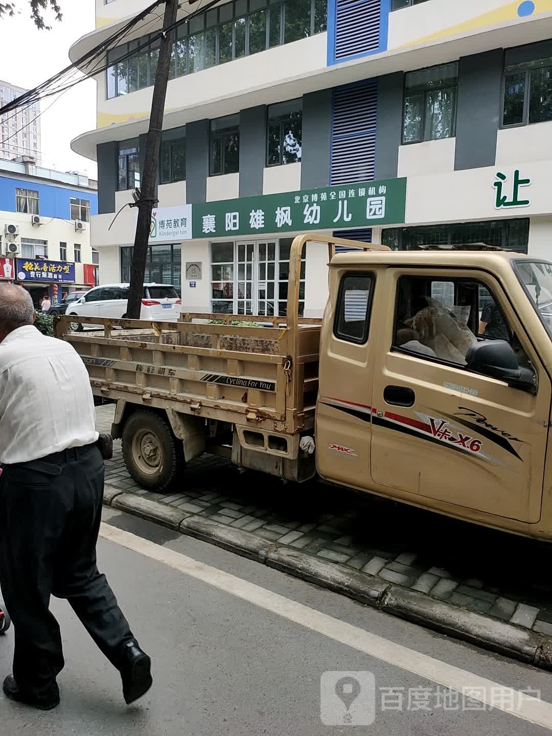 襄阳市樊城区前进路107号电子市场内