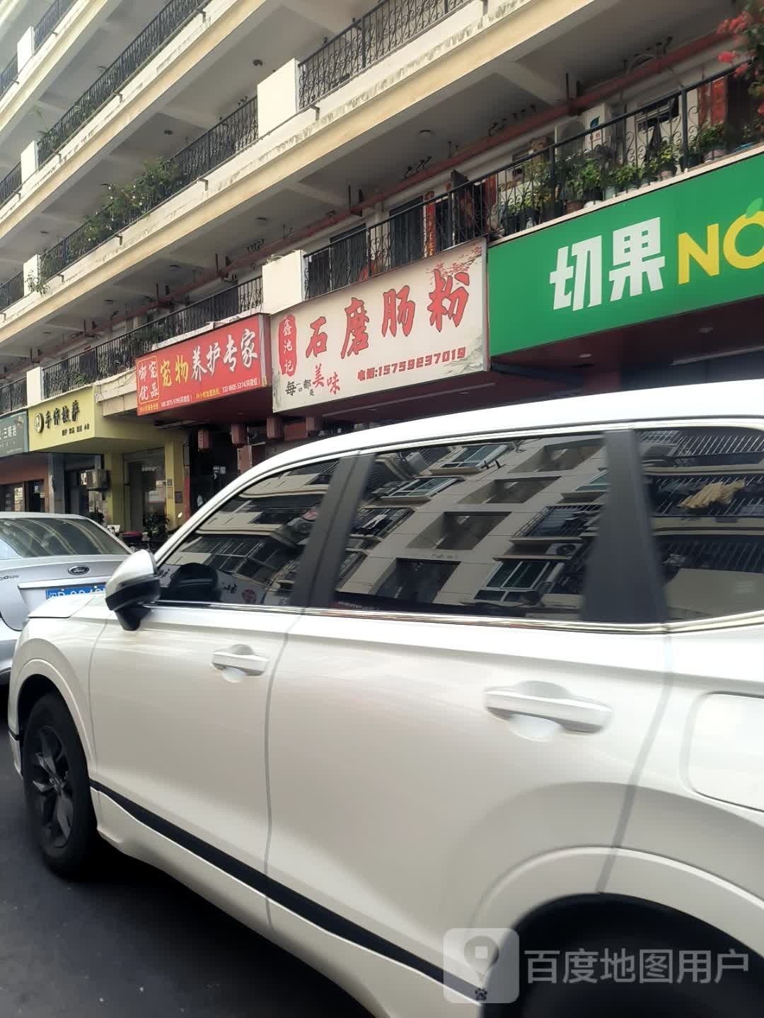 李小姐手作披萨(海沧店)