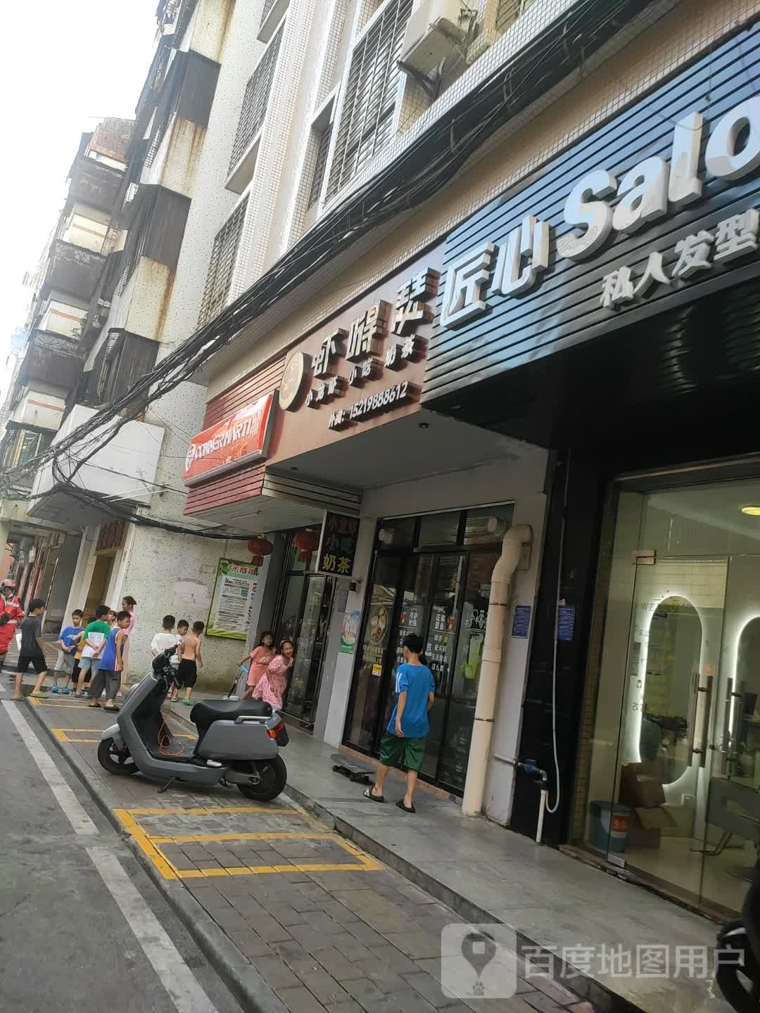 虾嘚瑟小龙虾小吃