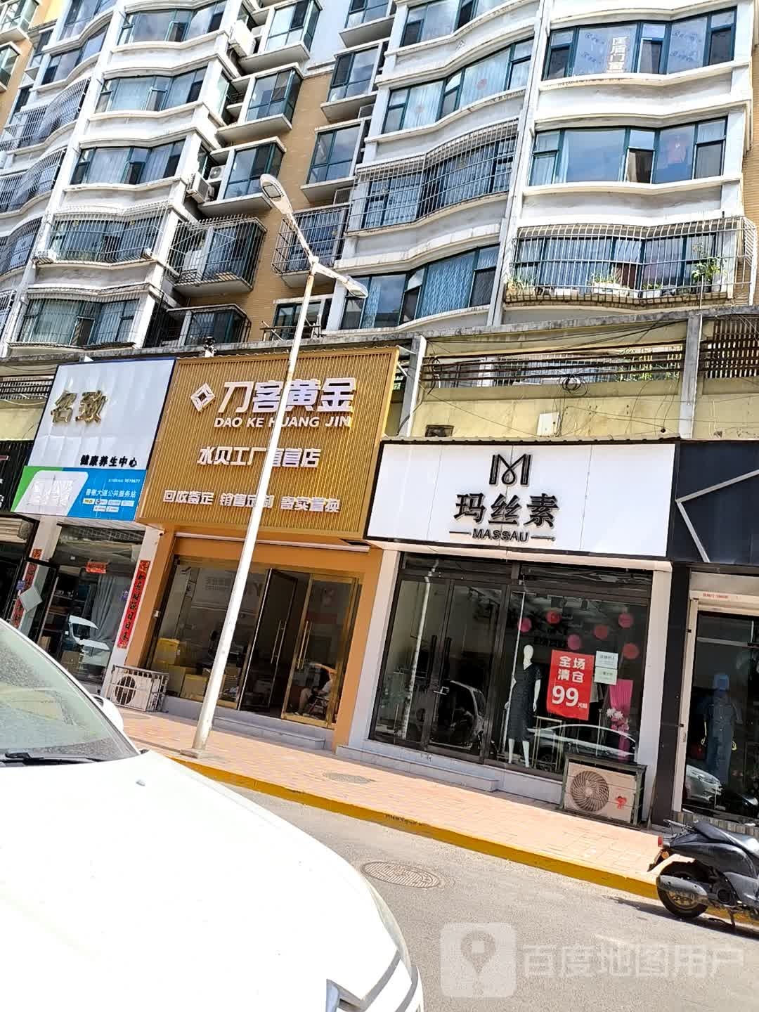 刀客黄金
