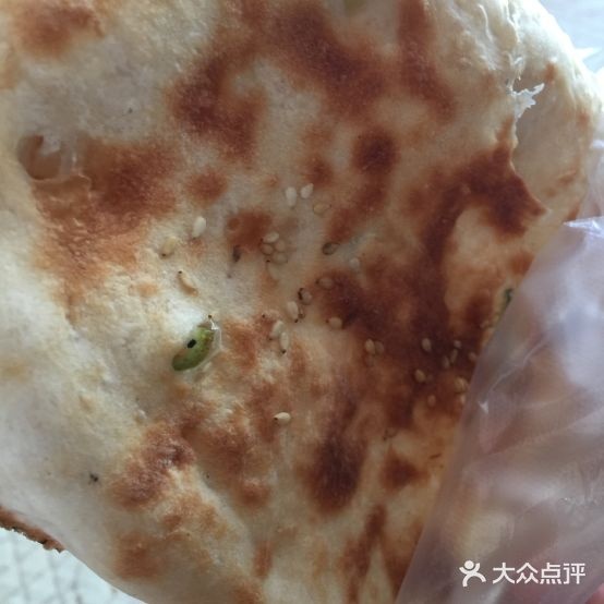 代荣先吃点