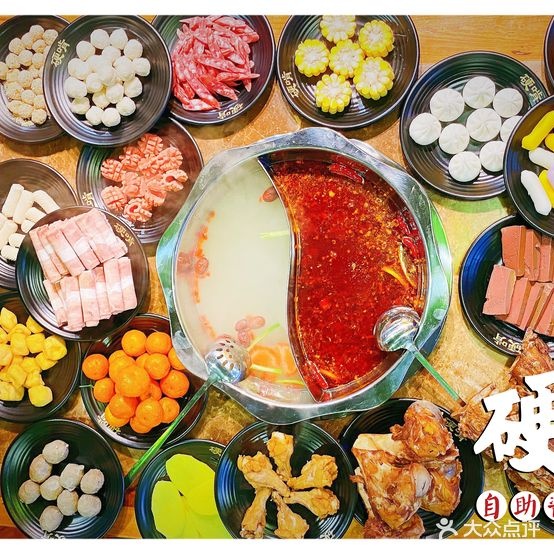 硬啃酱骨火锅(新星小区店)