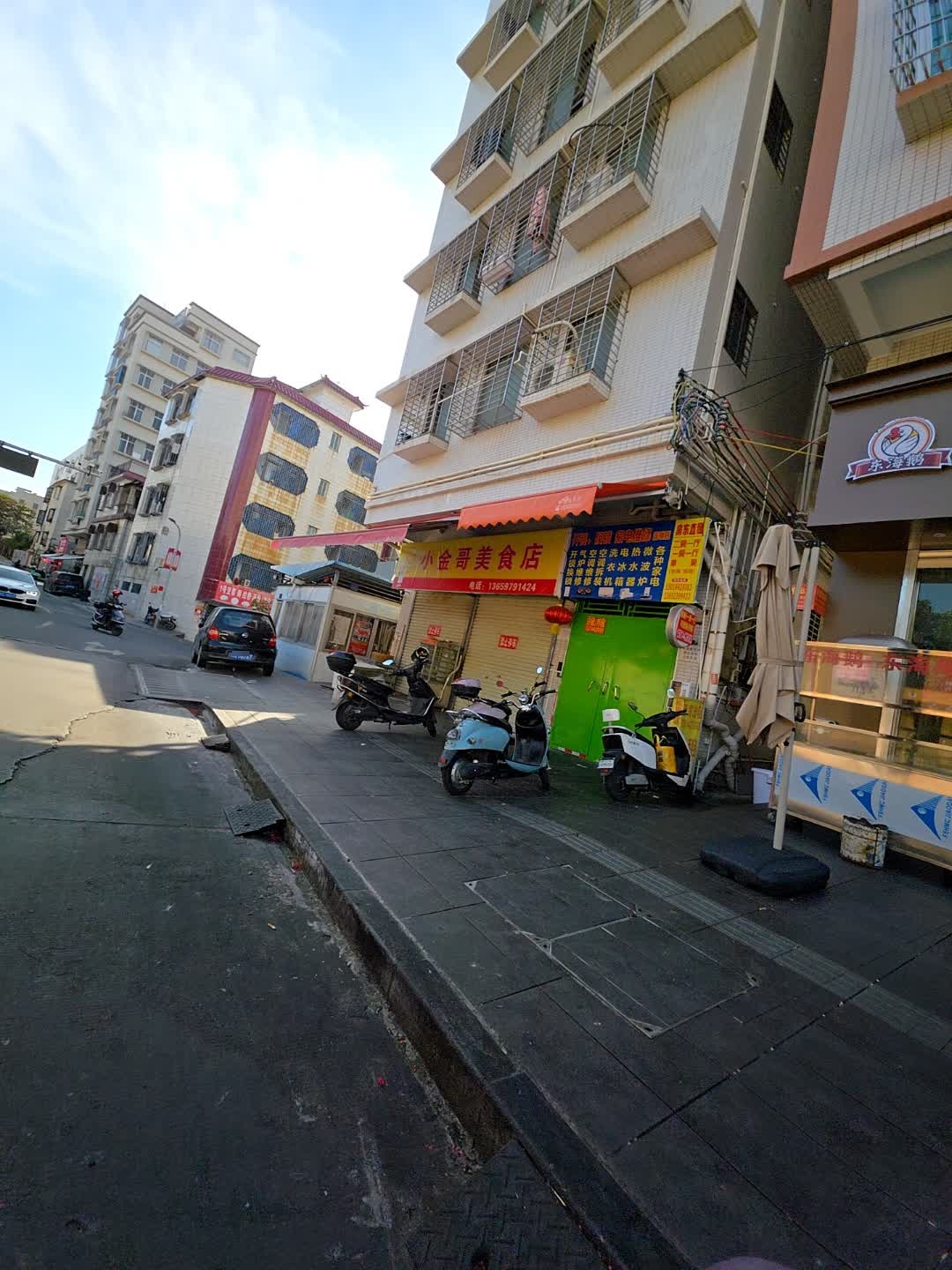 开锁换锁家电维修连锁店