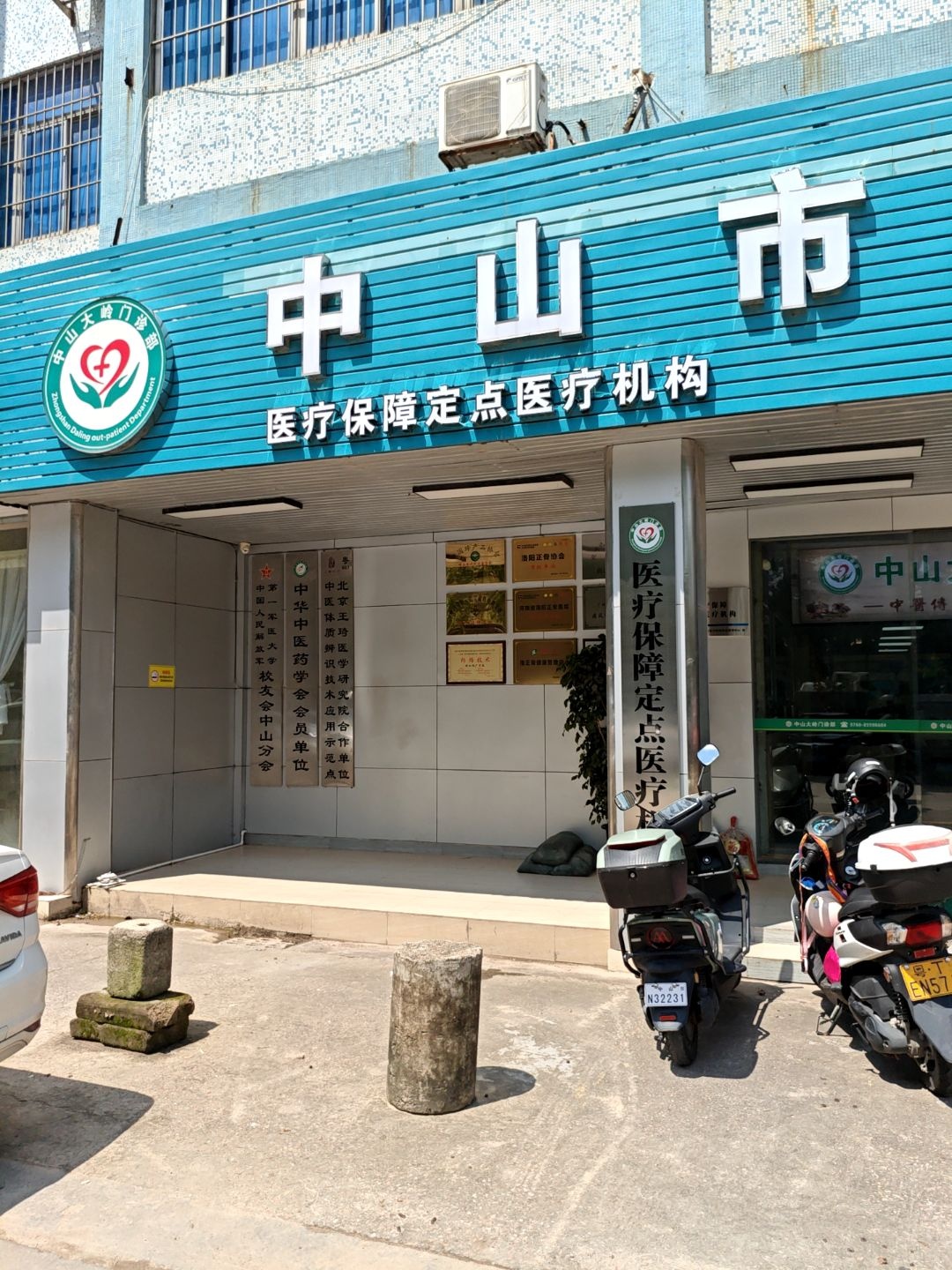 大岭社区卫生站