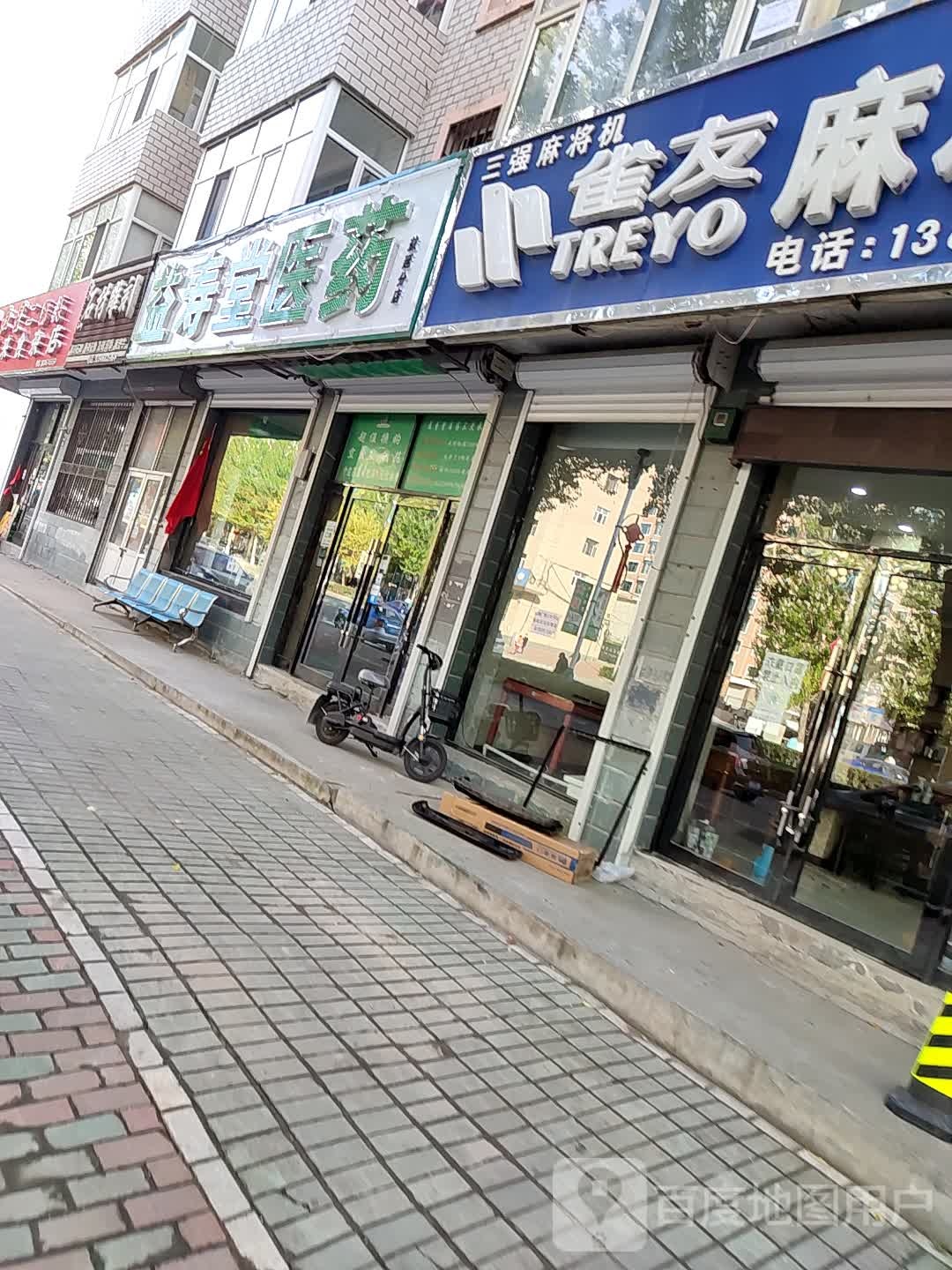 三强麻将馆机经销店