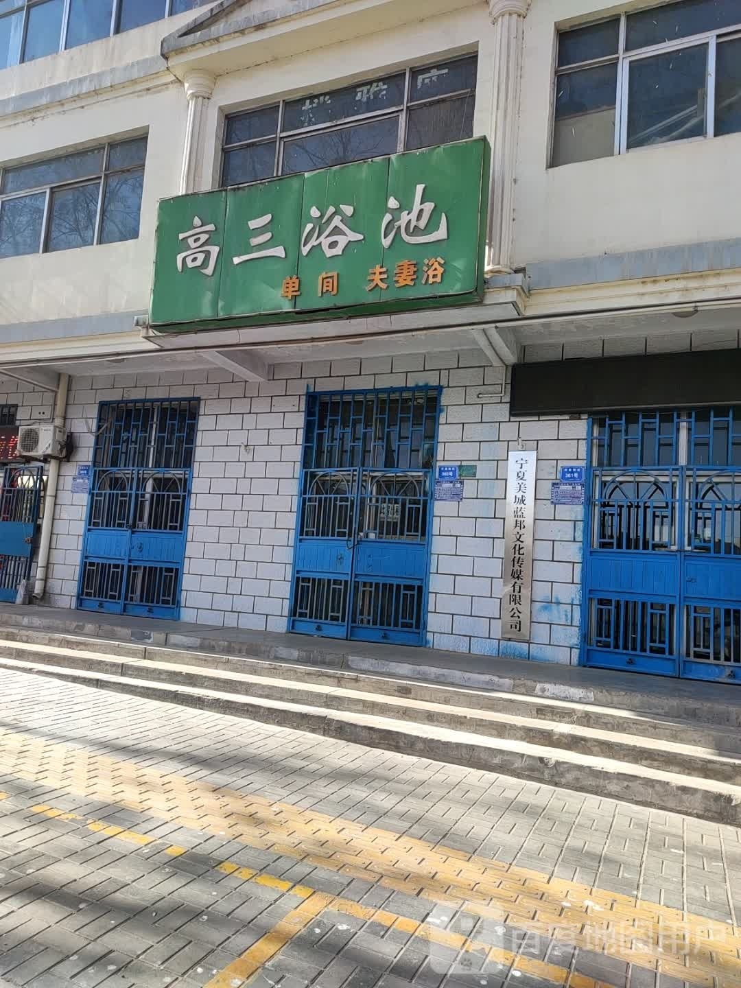 宁夏佯览城蓝邦美文化传媒有限公司