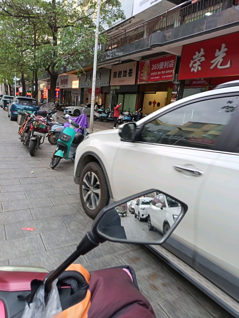 365便利店(美林街店)