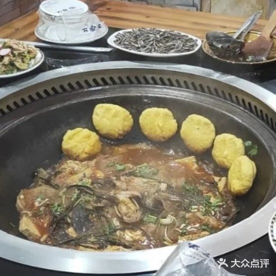 翠花大锅炖鱼(铂蓝郡店)