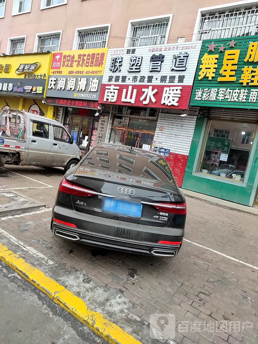 庆润皇润滑油