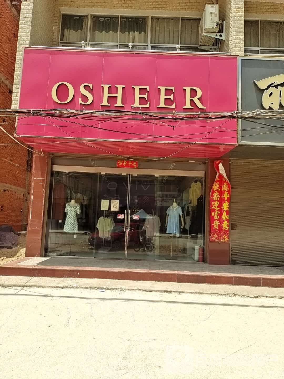 商城县河凤桥乡OSHEER