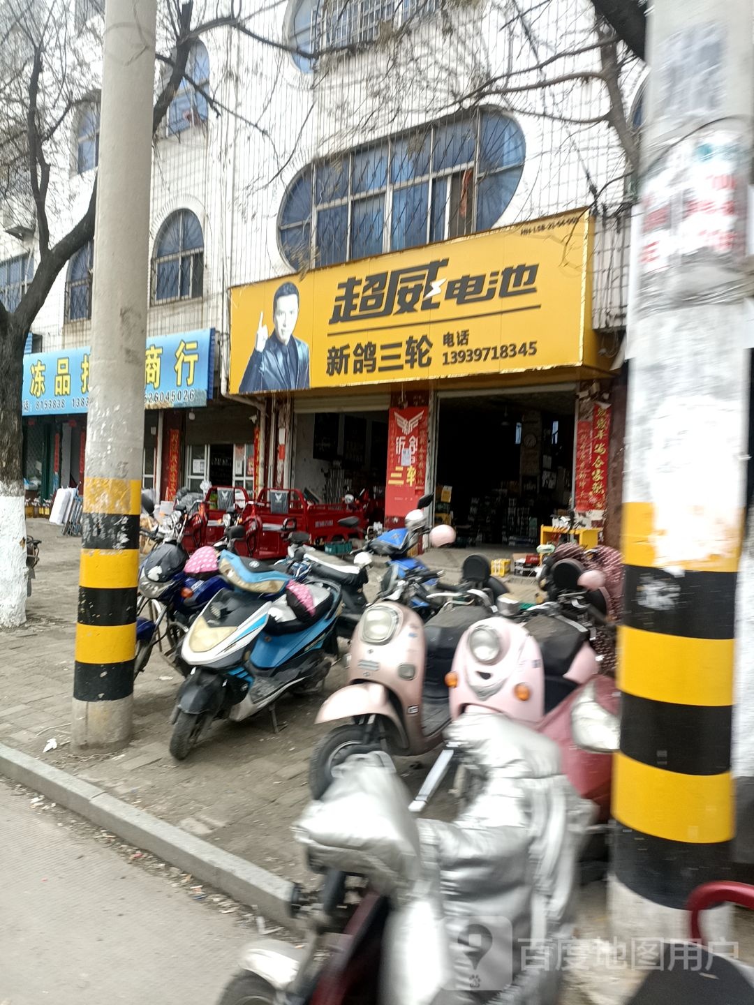 罗山县新鸽三轮(江淮中路店)