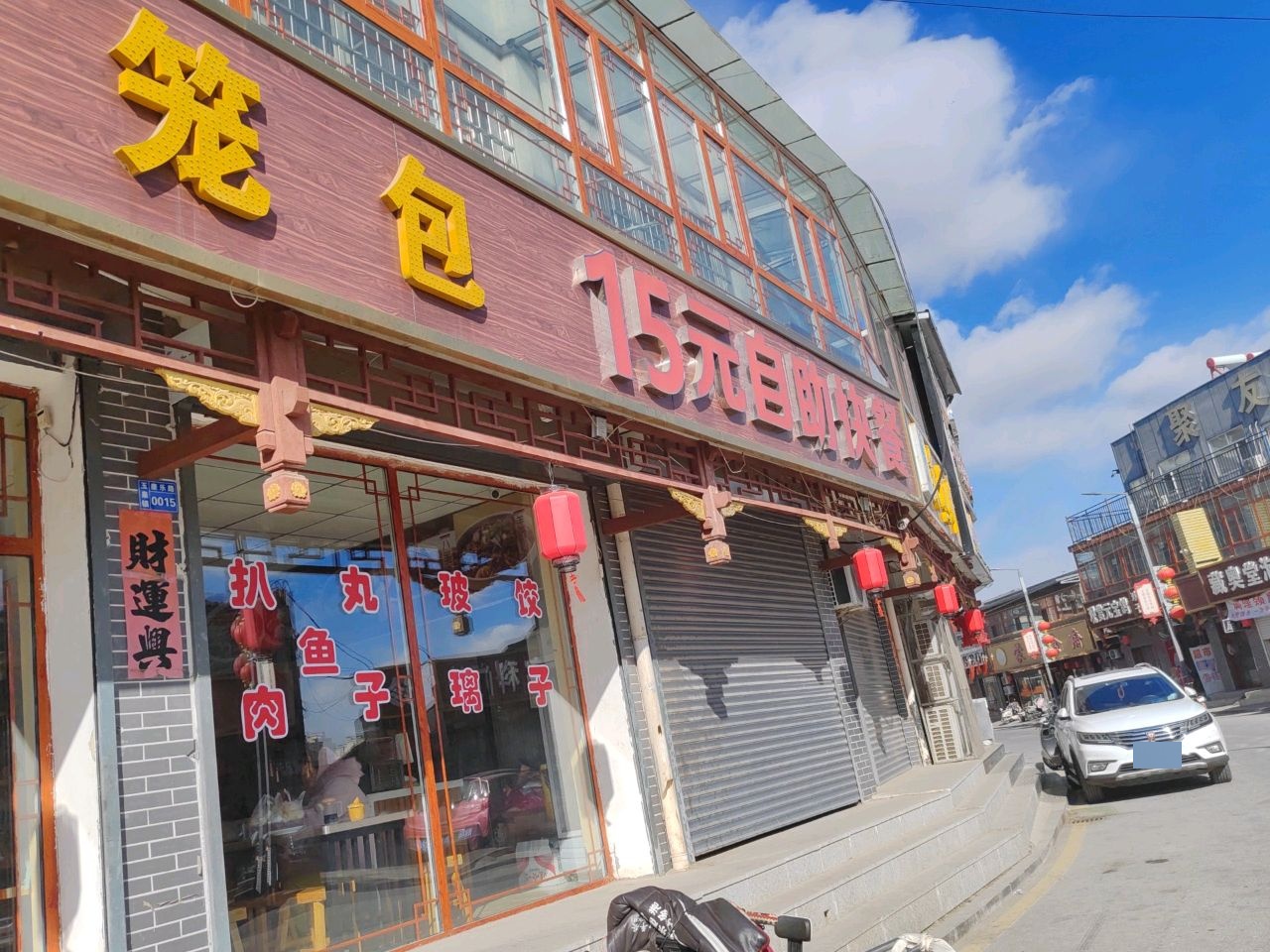藏奥堂泡脚(康乐路店)