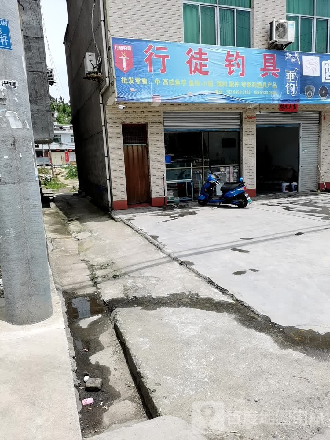 行徒钓具