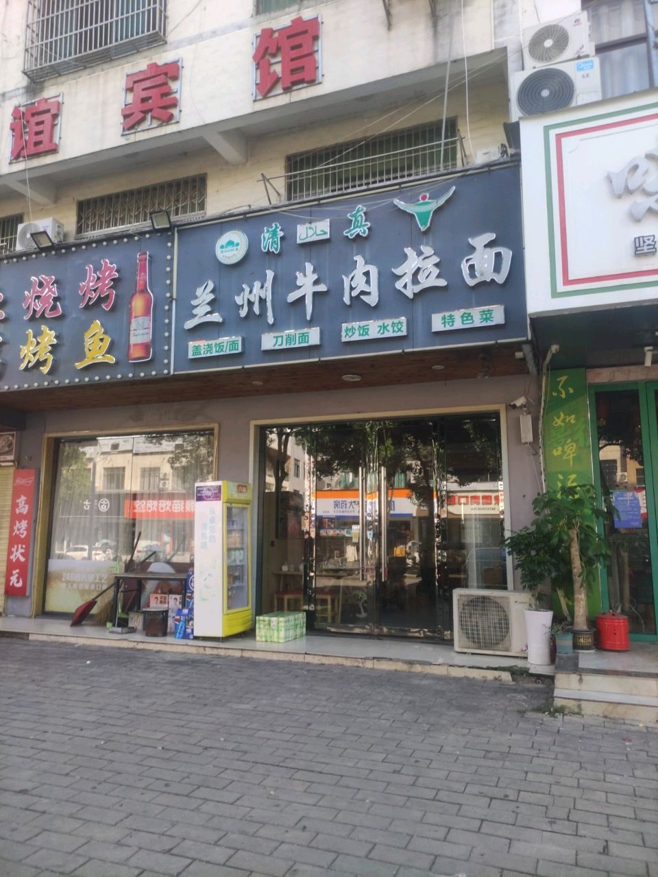 清真兰州牛肉拉面(财富购物广场店)