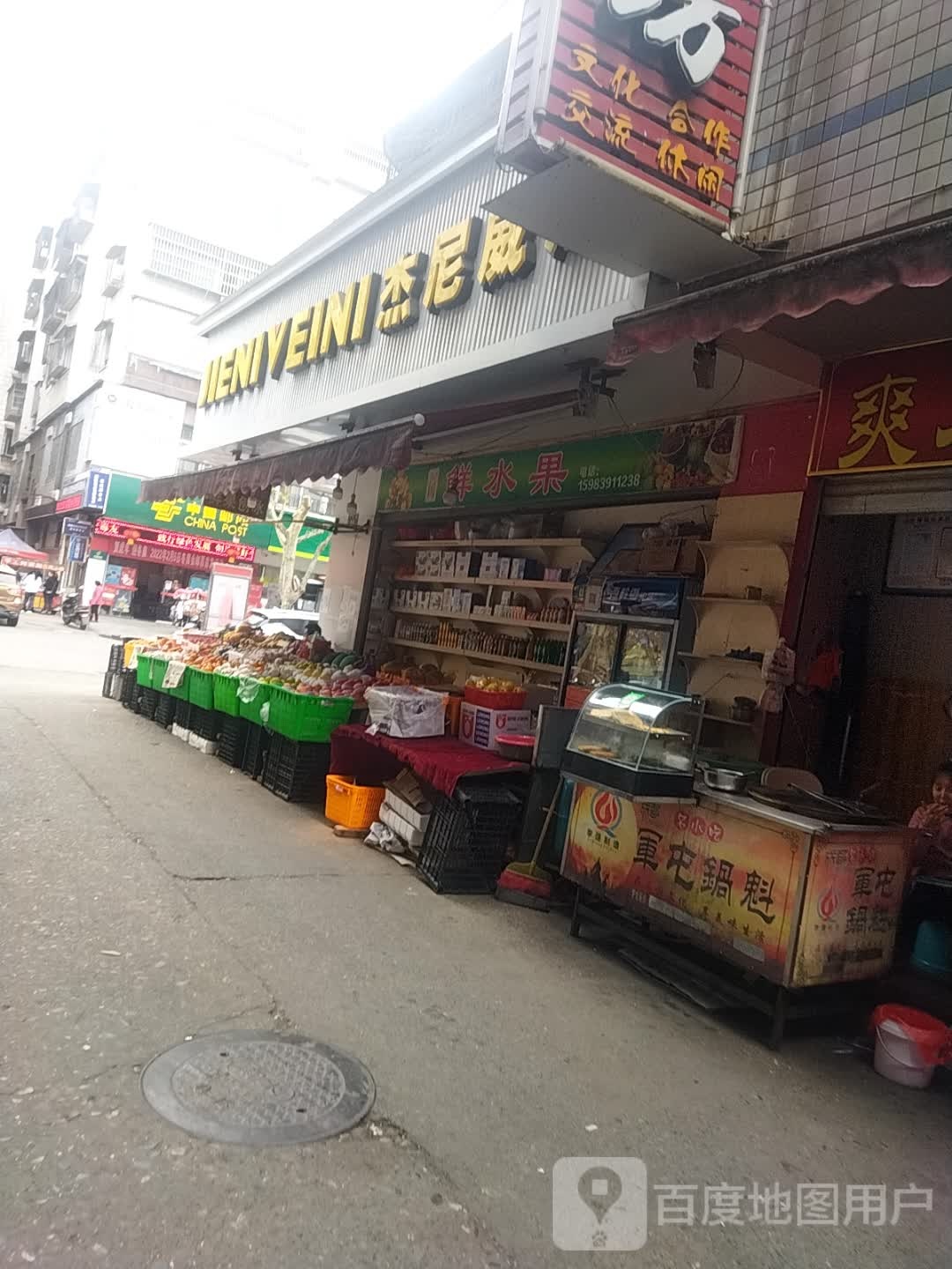 张勇鲜水果(嘉利花园店)