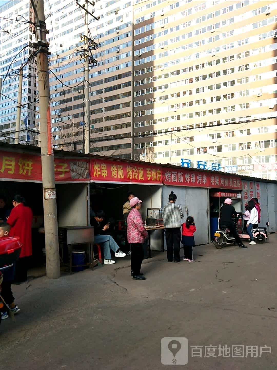 炸穿烤肠