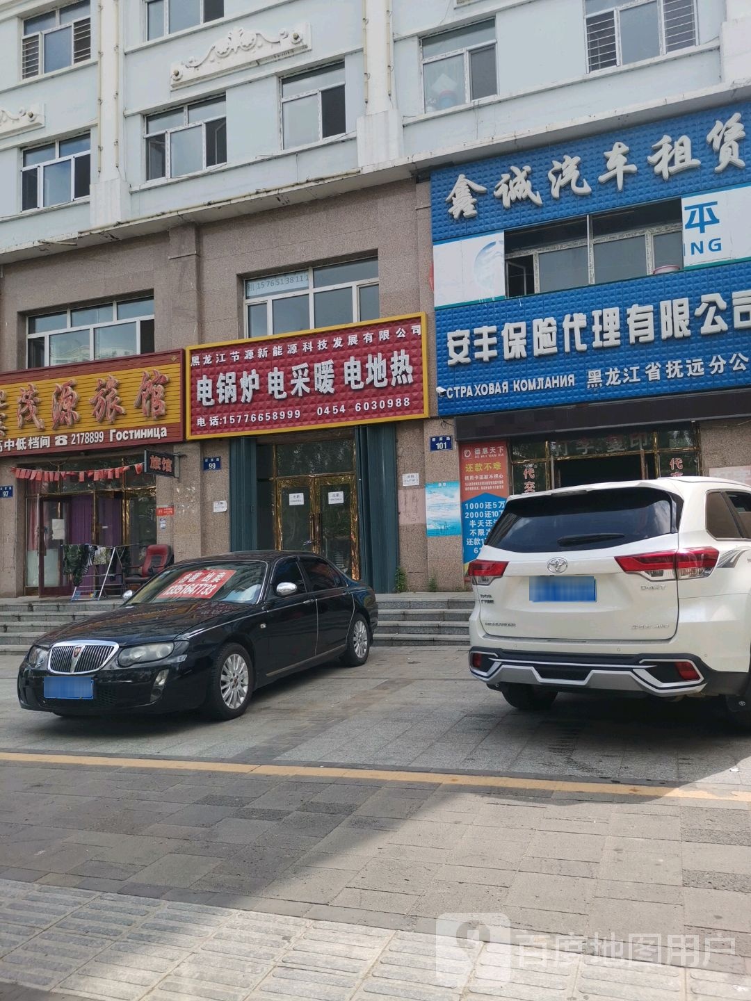 黑龙江节源新能源科技发展有限工司