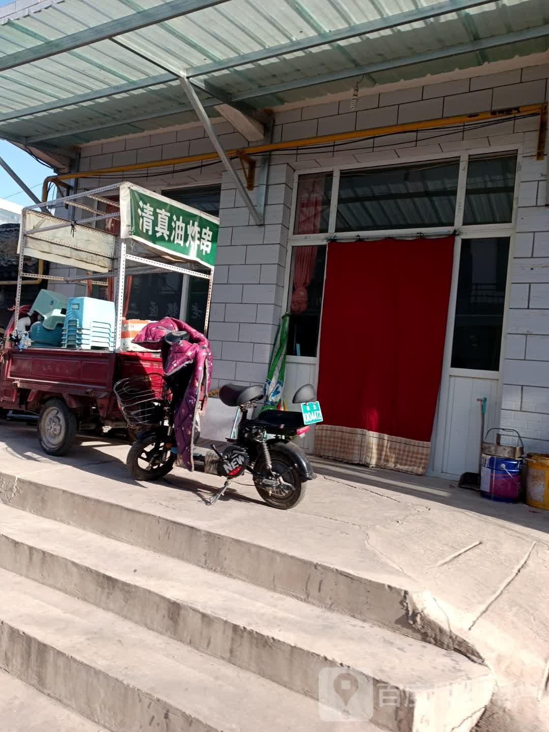 清真油炸串