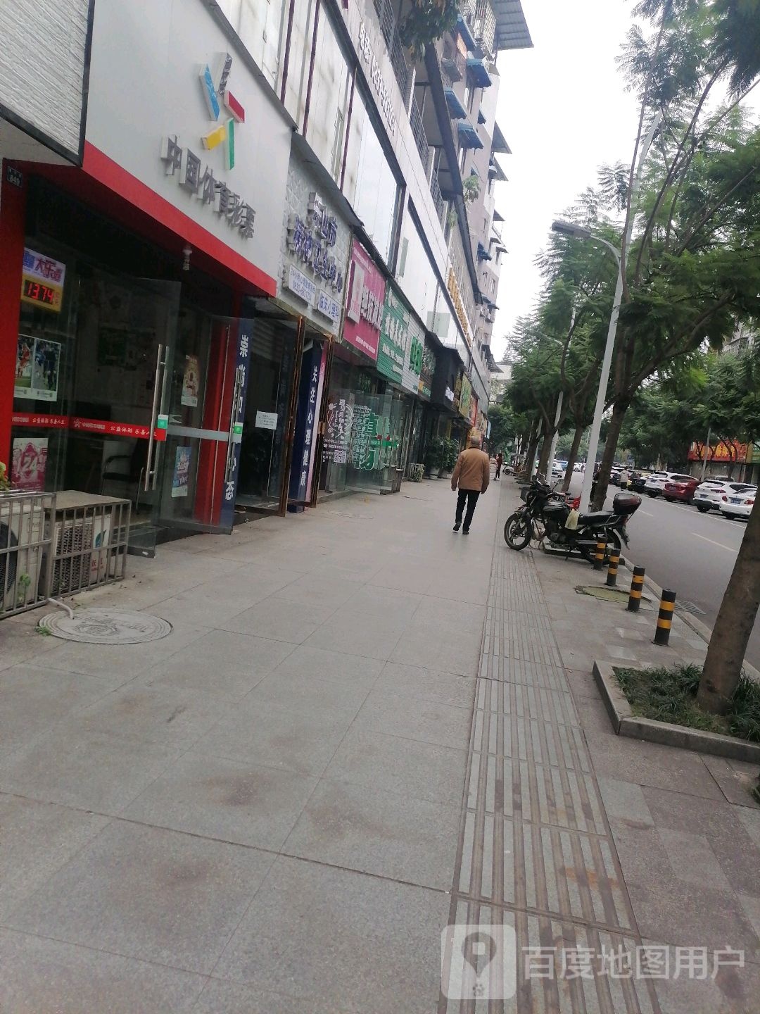 乐山市精神卫生中心临床心理科