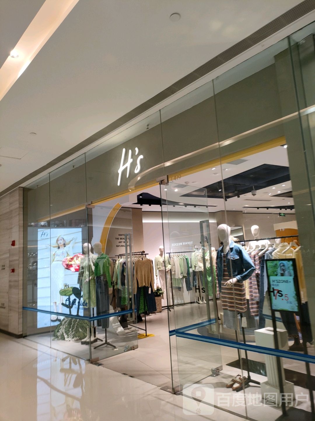 Hs(正弘城店)