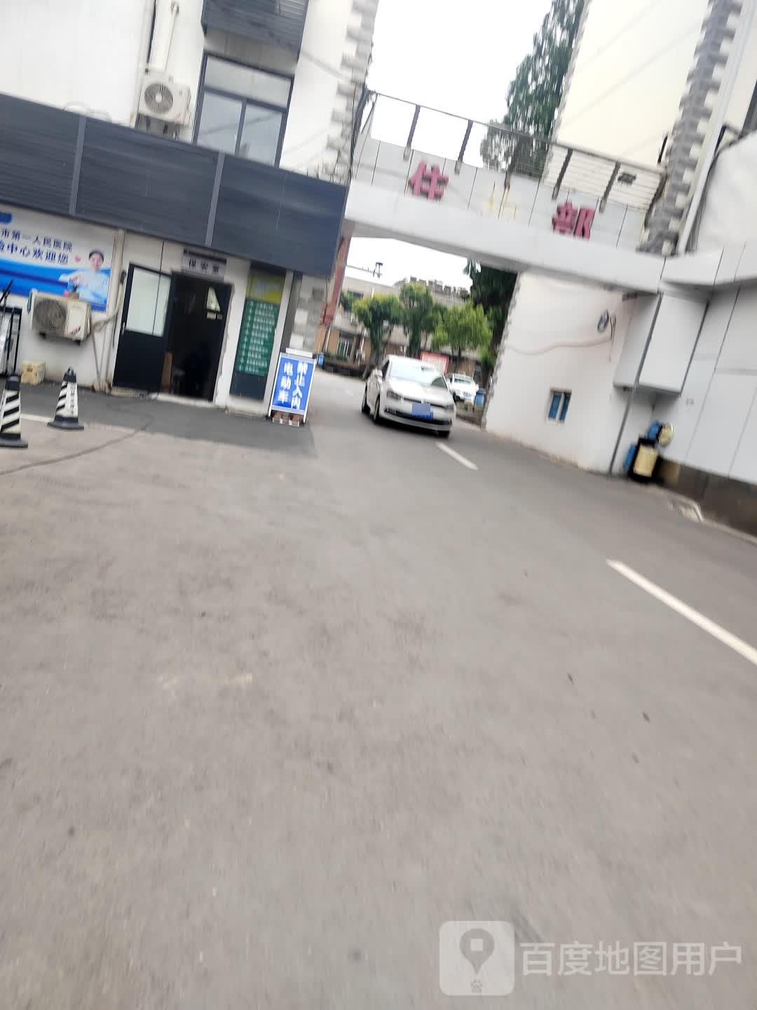 淮南市第一人民医院西院住院部