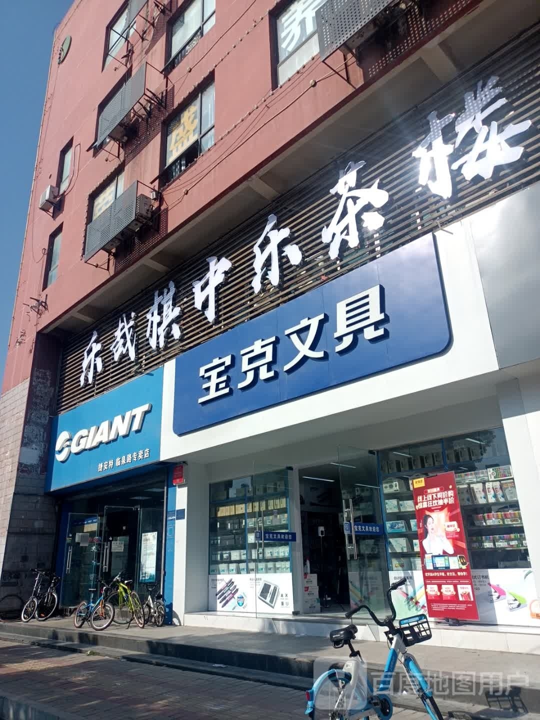 乐哉棋中乐查楼·棋牌