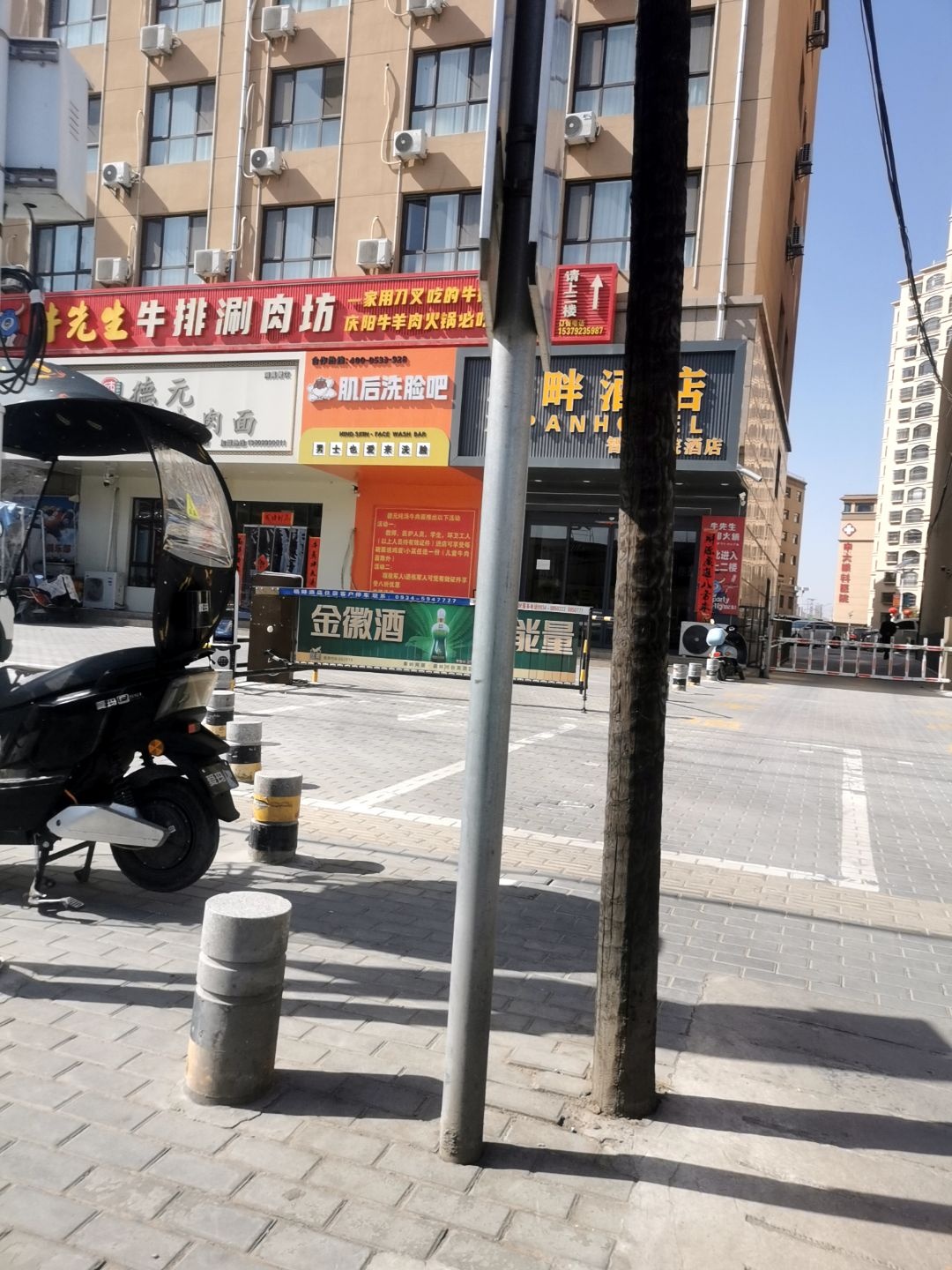 环县牛先生牛排涮肉坊(环江地中海店)