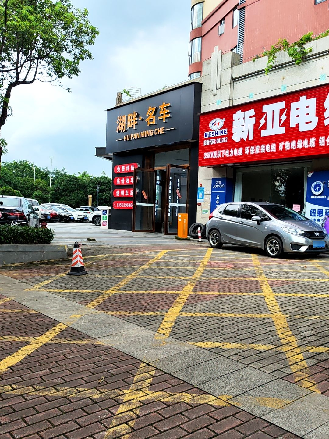 湖畔名车·阿成探车
