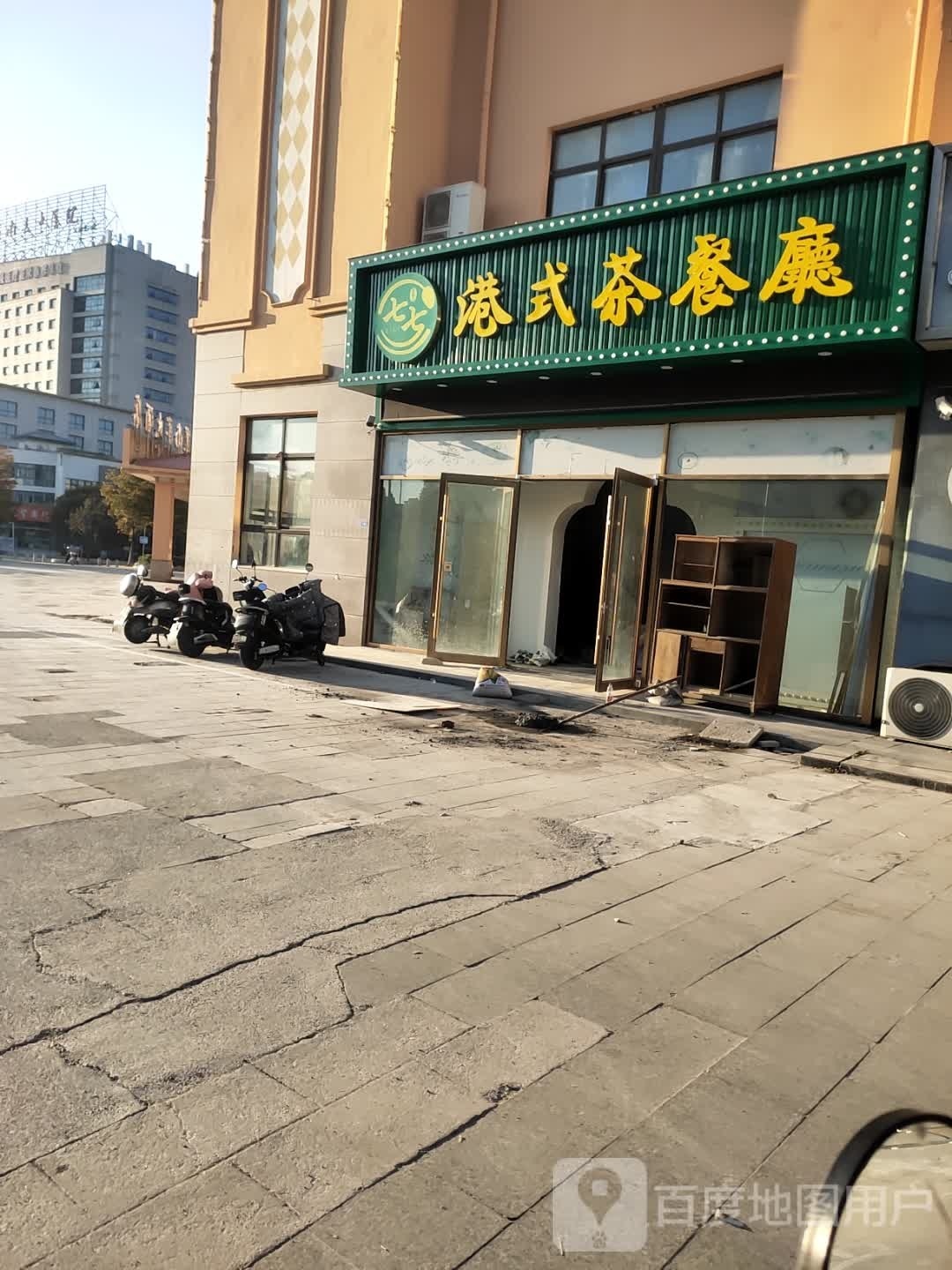 七七港式茶餐厅(润天都汇店)