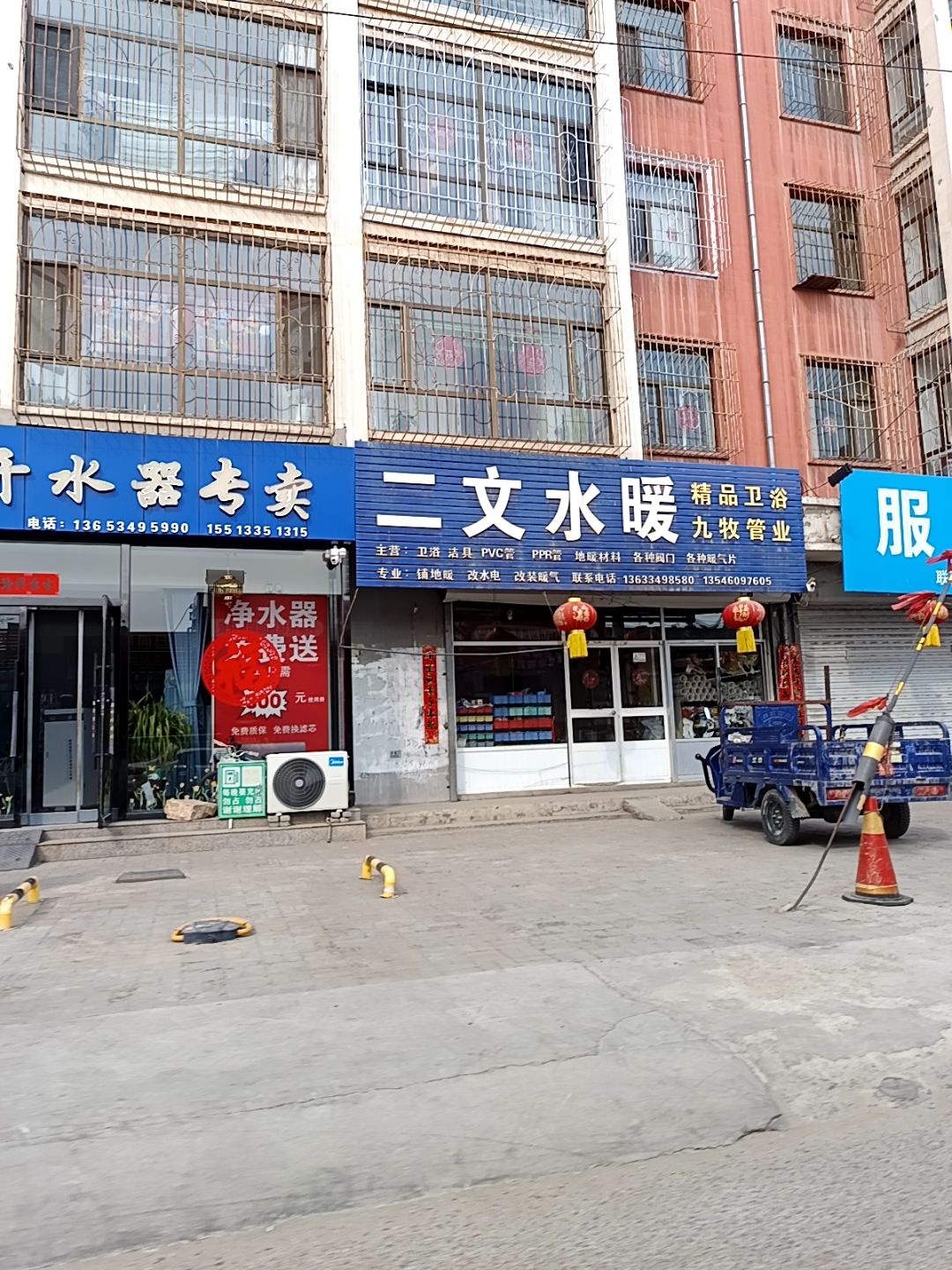 二文水暖精品卫浴九牧管业(俊秀龙园店)
