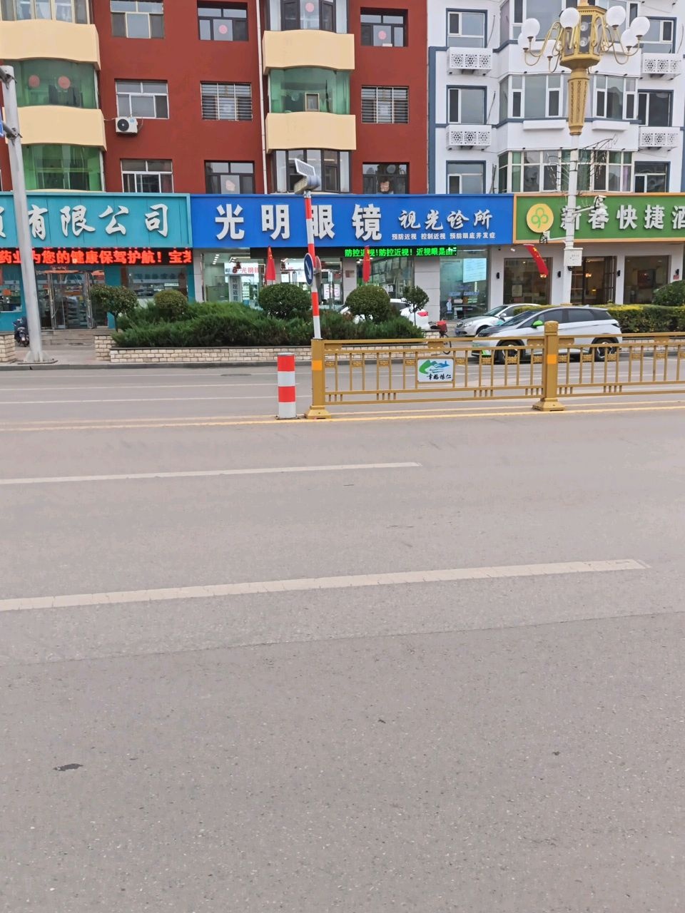 际丰总公司
