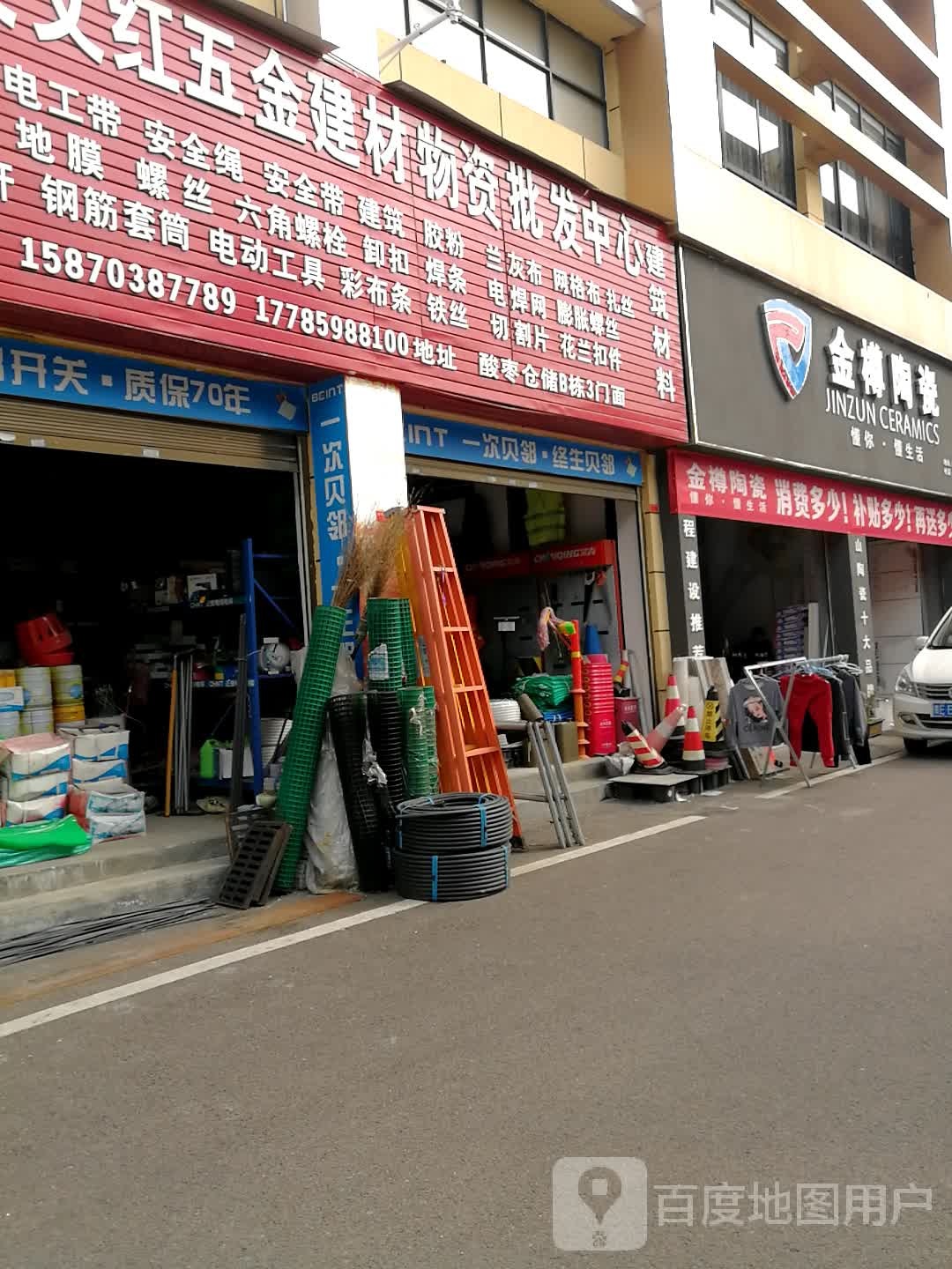 金樽陶瓷(S309店)