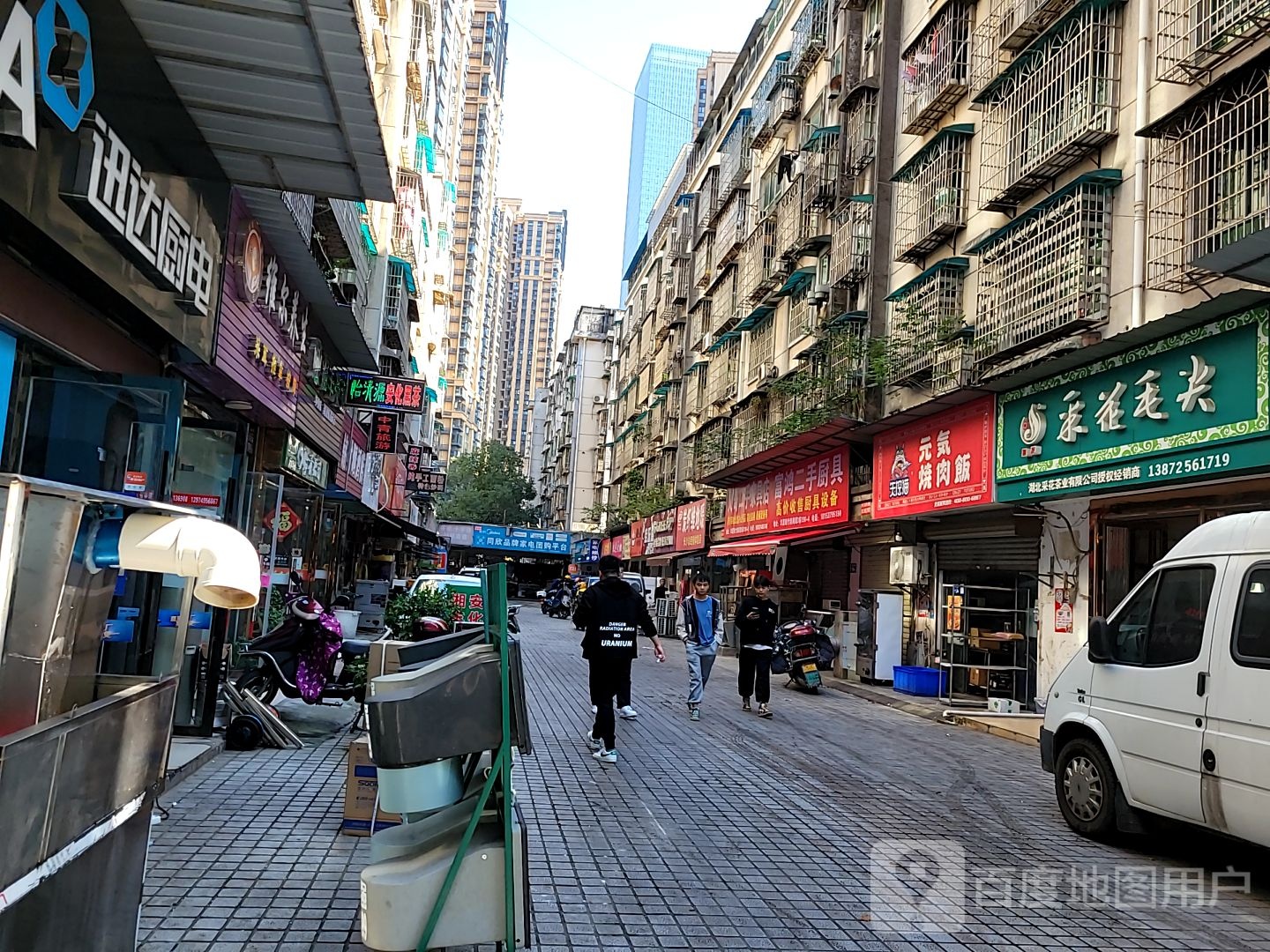 维尔养生