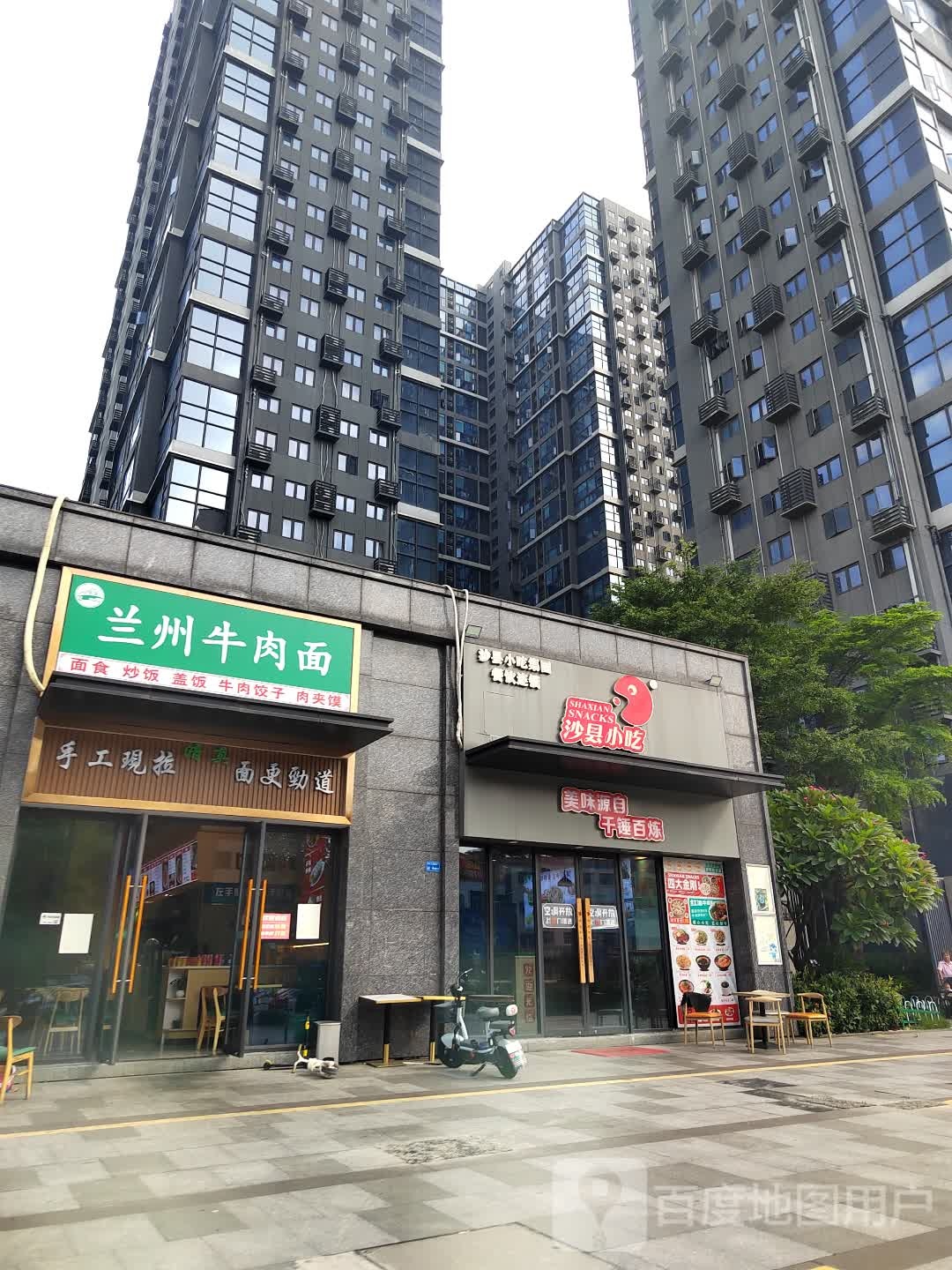 清真兰州牛肉面(万科·金域广场店)