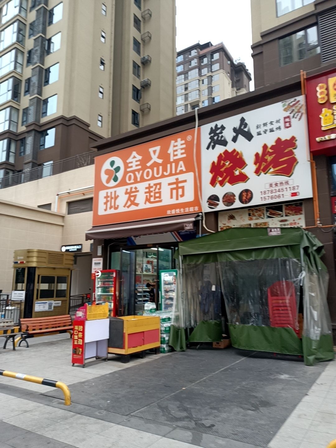 炭火烧烤