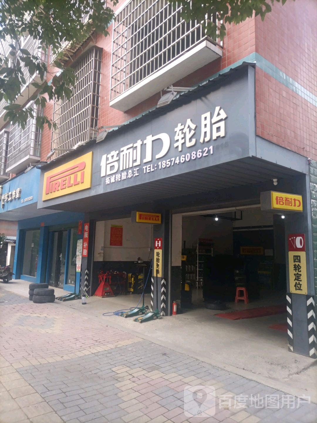 唐春轮胎经营店(拓诚轮胎总汇)