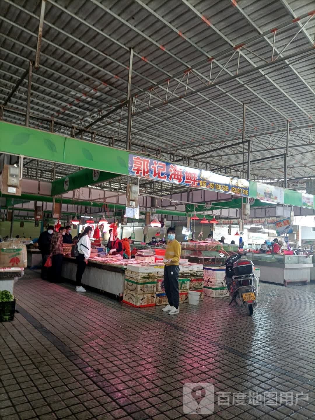 郭记海鲜
