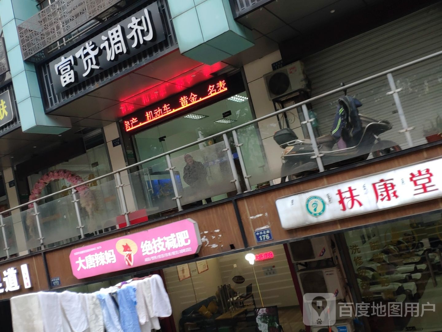 大堂辣妈绝技减肥(昌安立交桥店)