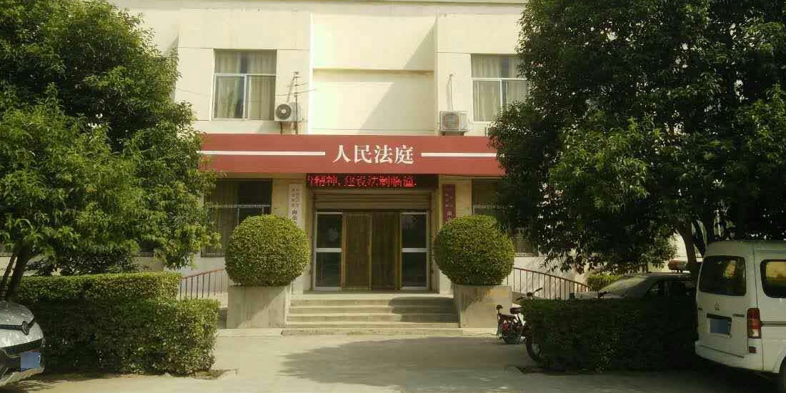 X304临潼县医院渭北分院东100米