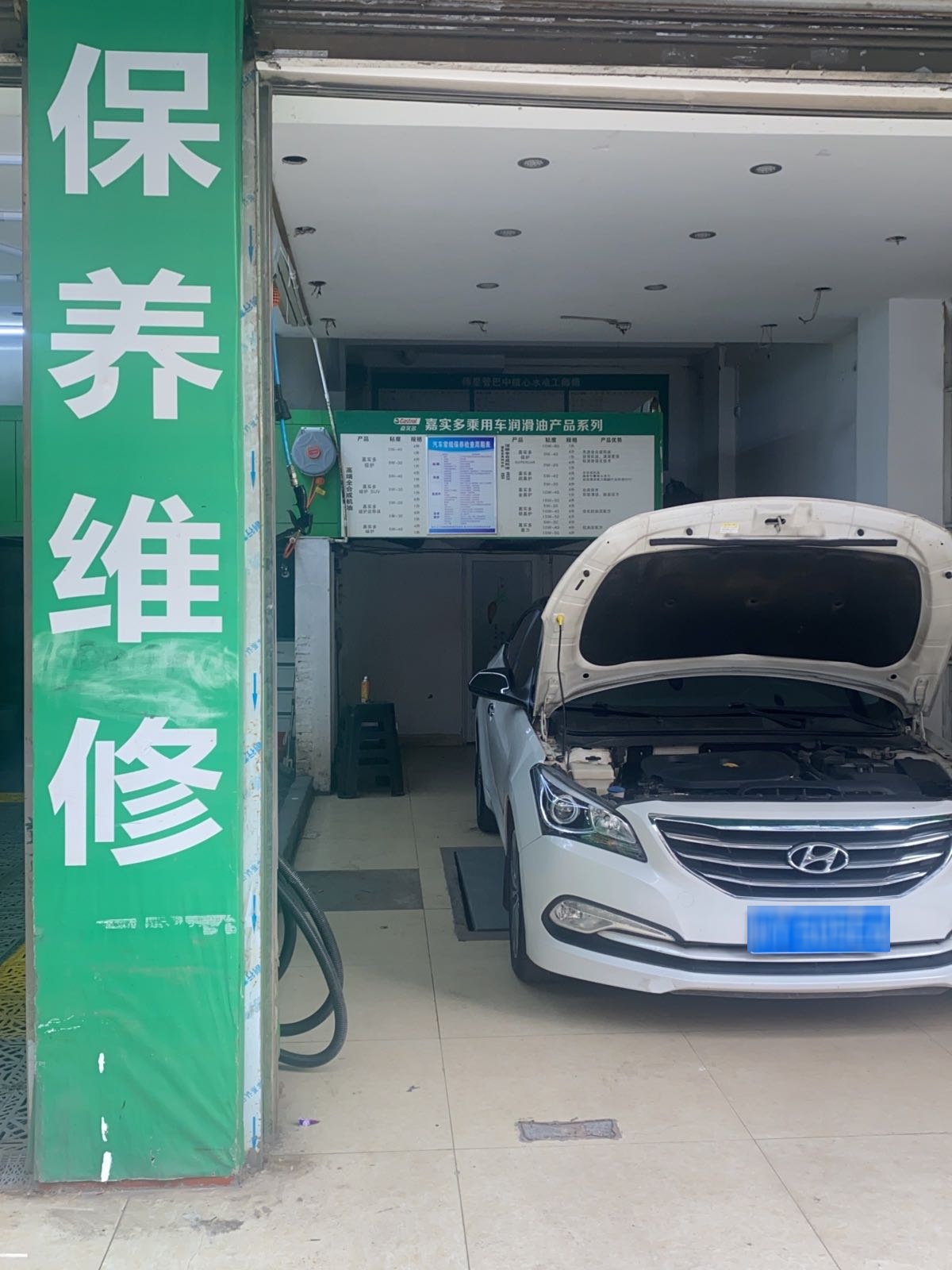 创柽器贵惆汽车