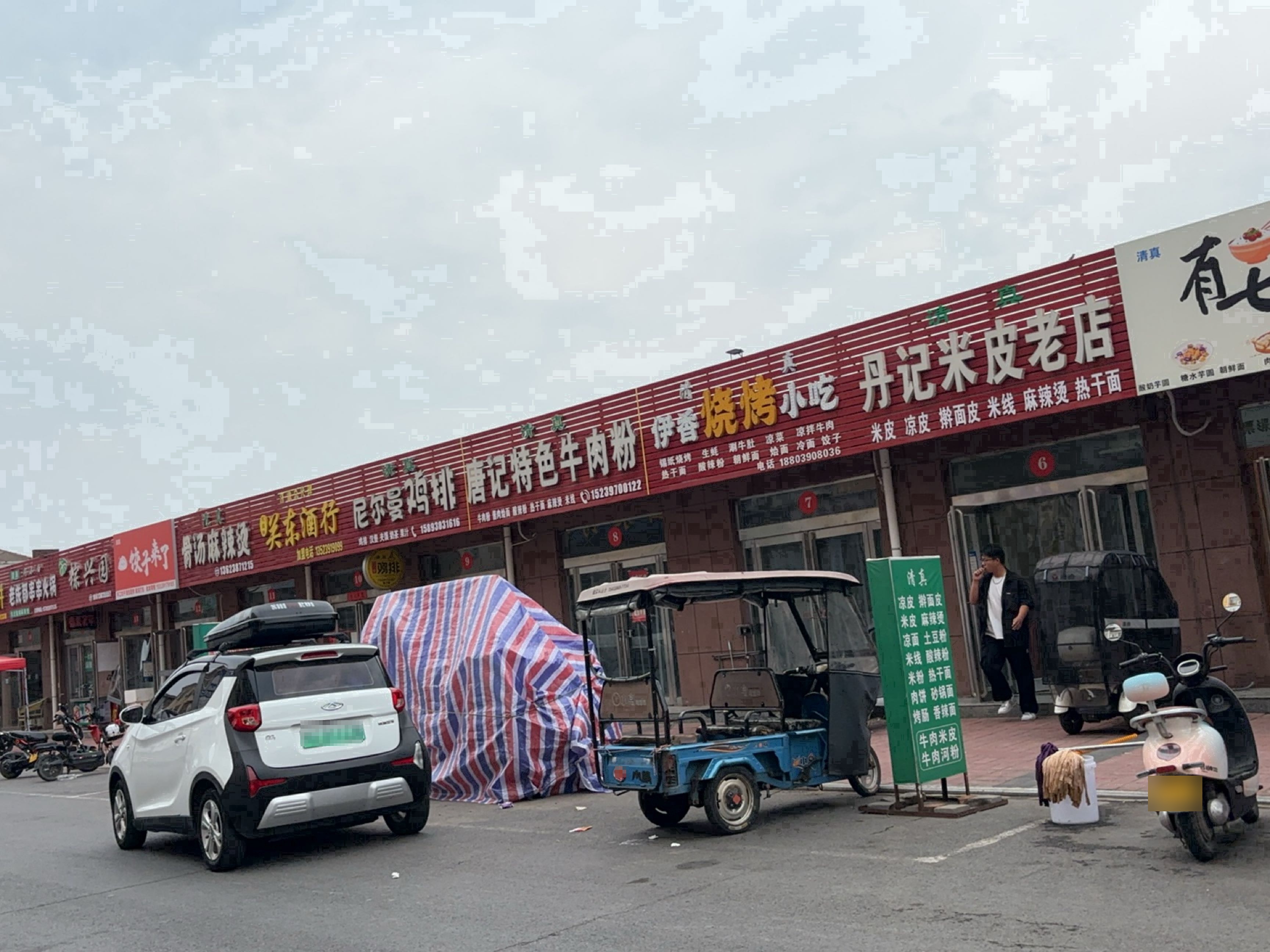 清真伊香砂锅涮牛肚