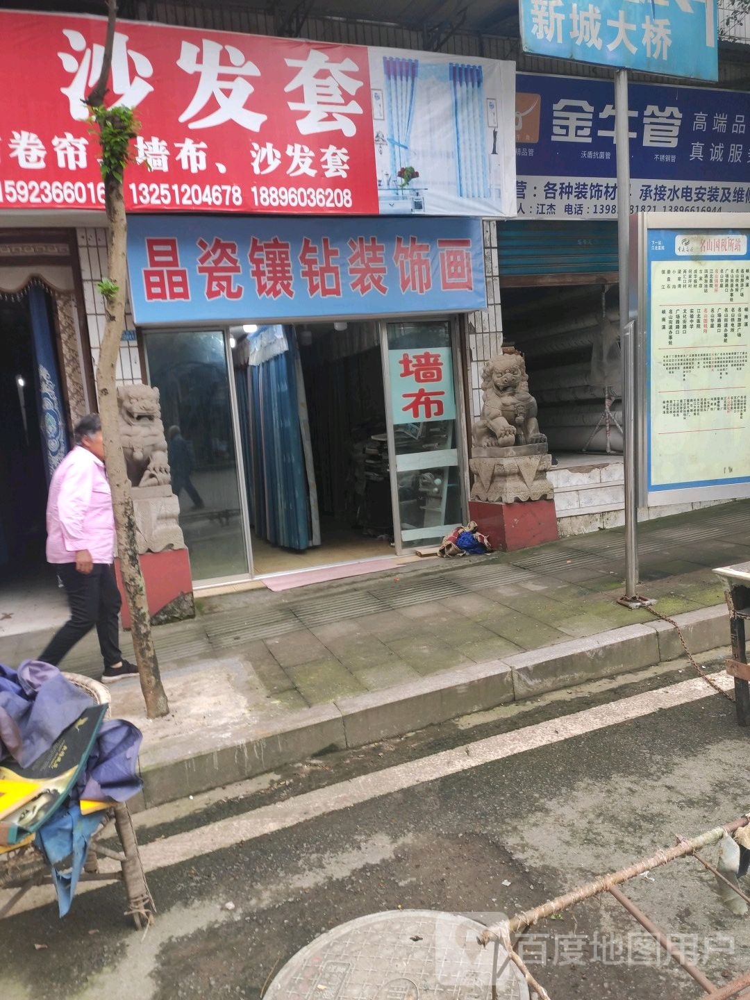 晶瓷镶钻装饰画