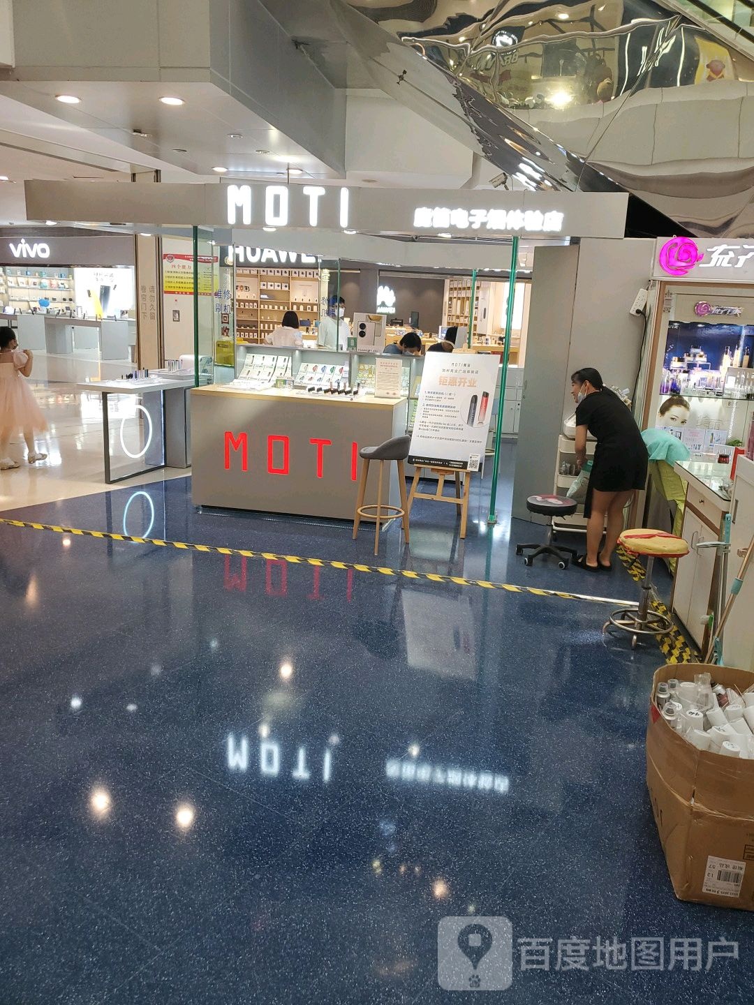 魔笛雾化烟(加州商业广场店)