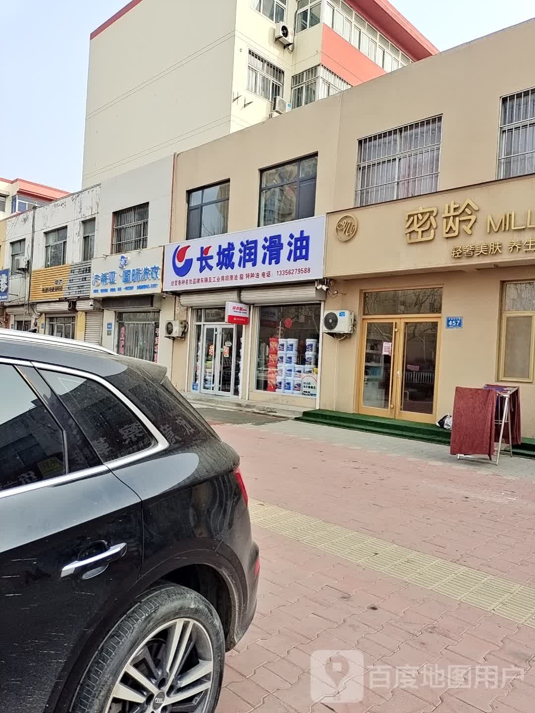 密龄轻奢美肤养生