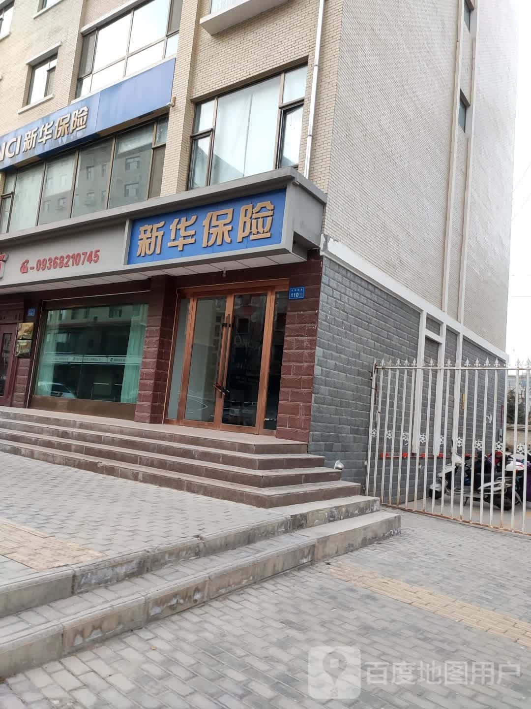 新华保险(杏林南街店)