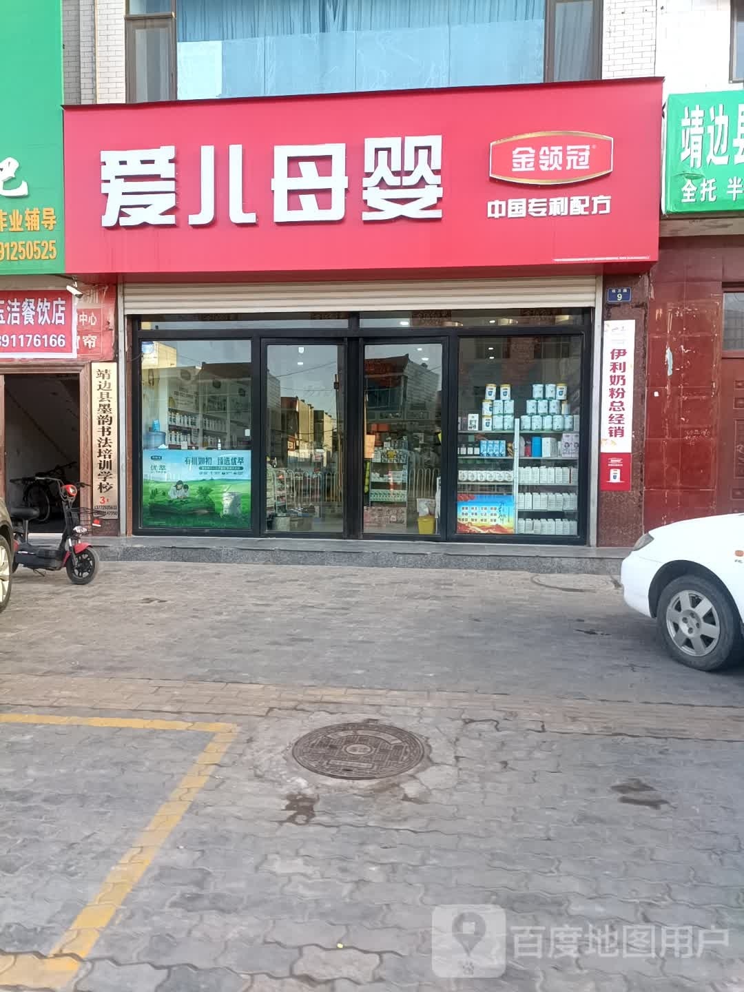 墨韵书法务训学校