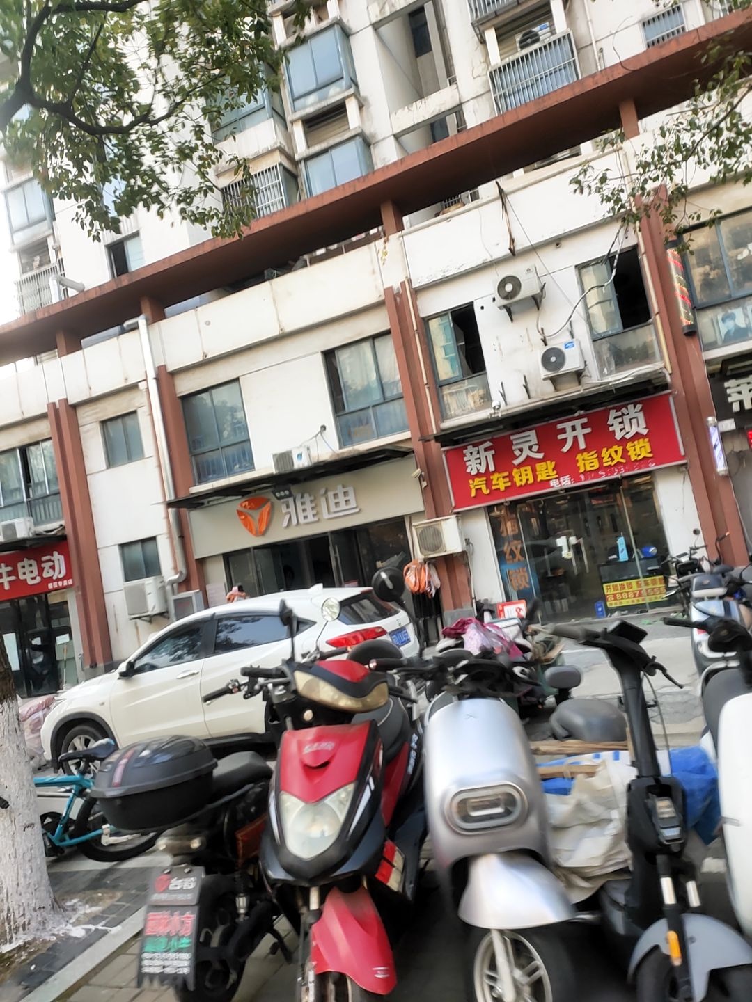 新灵开锁指纹锁配汽车钥匙